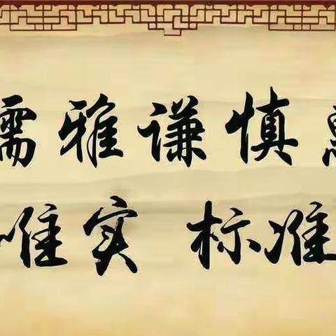 民族团结|沙三幼“加强中华儿女大团结，铸牢中华民族共同体意识”主题手工作品活动