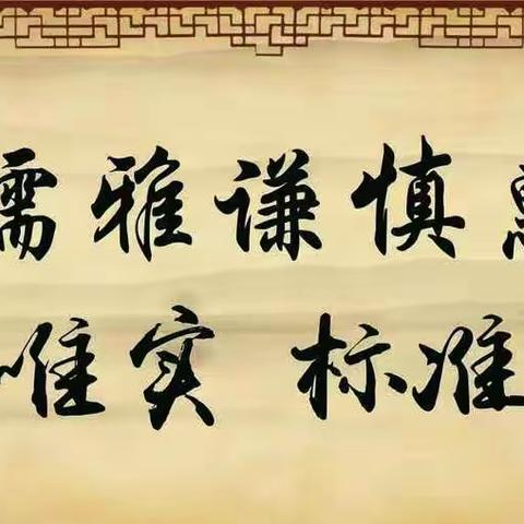 党史学习教育|党史知识应知应会学习