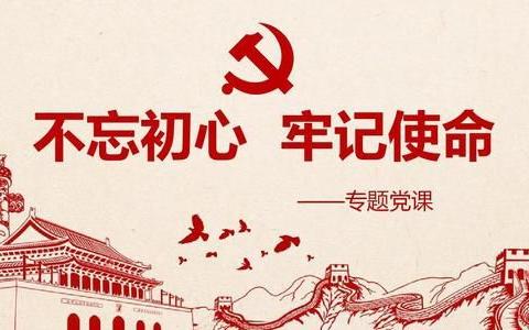 初心不忘 芳华无悔——六小学习时代楷模黄文秀同志先进事迹