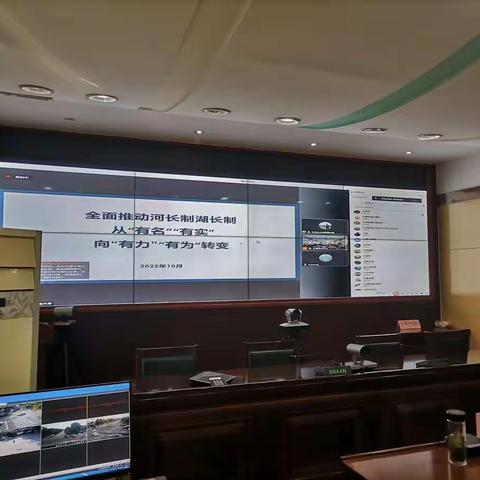 长清区召开河湖长制工作视频培训会议