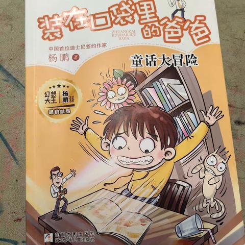 ｛赵梓钧｝让读书成为好习惯，坚持每天阅读