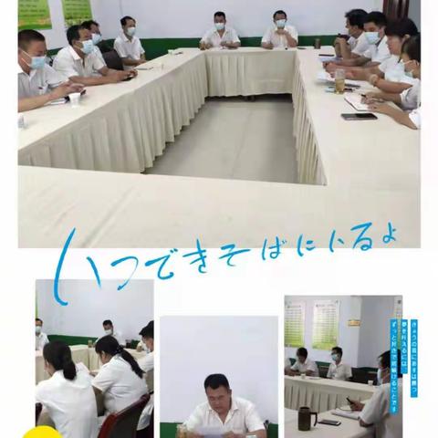 【雅苑物业】一周工作动态8.8-8.14