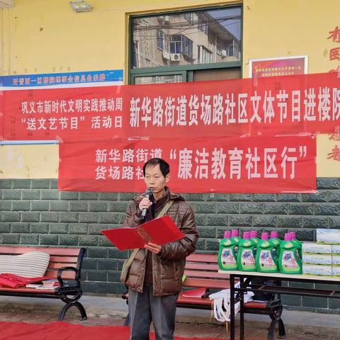 新时代文明实践推动周——新华路街道货场路社区组织开展“文体活动进楼院”