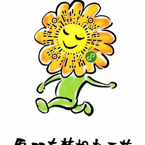 青春快出发  让梦想开花——浚县第三实验小学美术测评