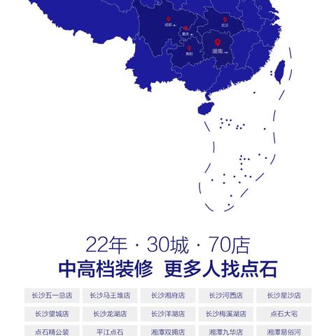 点石家装欧标顶配基材介绍篇