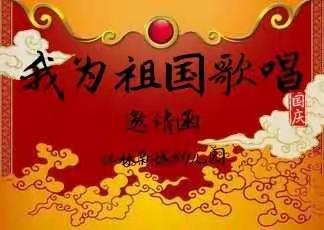 你唱 我唱 大家唱