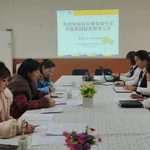 语言文字规范化·达标验收促发展--江林新城幼儿园