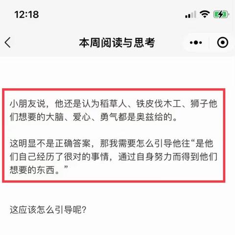 【读完一本书，有没有标准答案？】