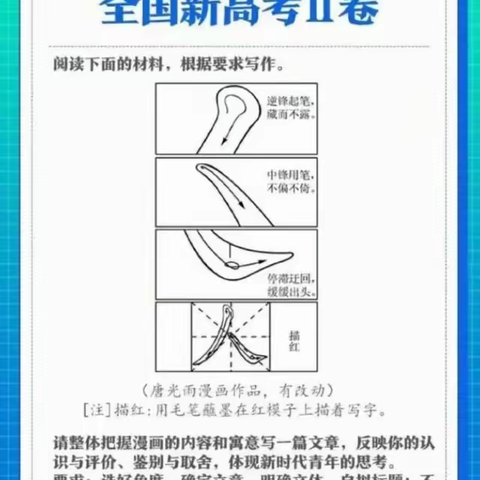 引导1-4年级学员进行思辨性阅读，高考作文不卡壳