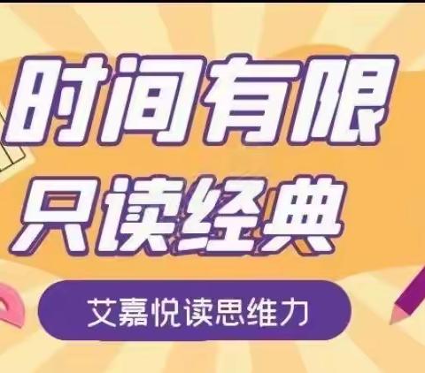【我们共读一本书——致米卡】
