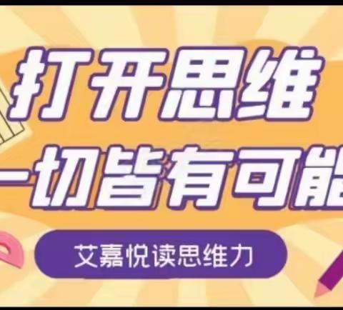 二年级如何进行表达输出？