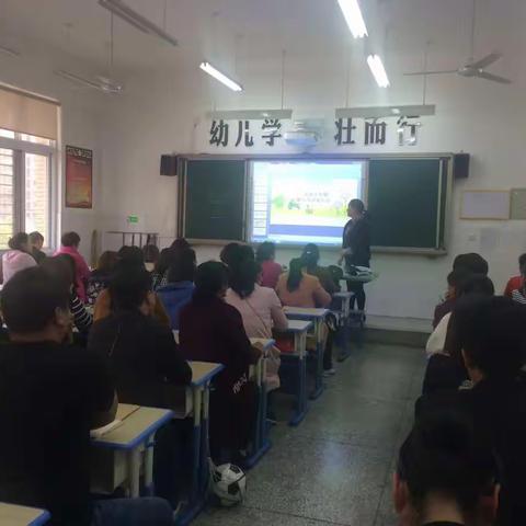 紫薇小学2017-2018学年第二学期期中家长会