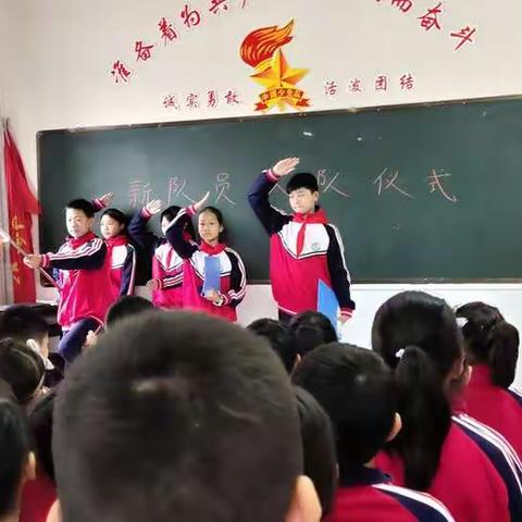 翟泉小学10•13新队员入队仪式