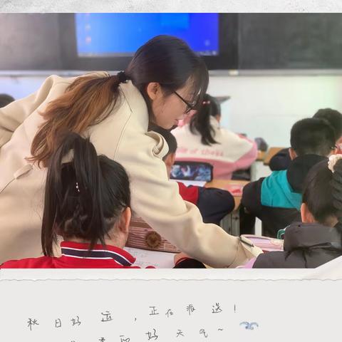 落实新课标    践行新理念——记潘村小学公开课第一期