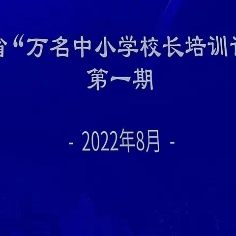 打开黑箱：教育神经科学视域下新课程的有效实施