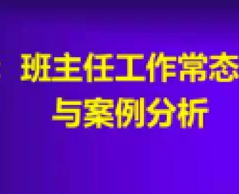 学习吧，暑期培训第十讲创新学习感悟