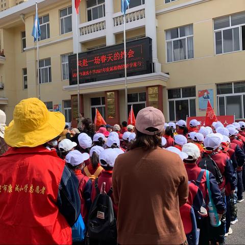 春风送暖    快乐研学--记康成小学二年级四班研学旅行活动