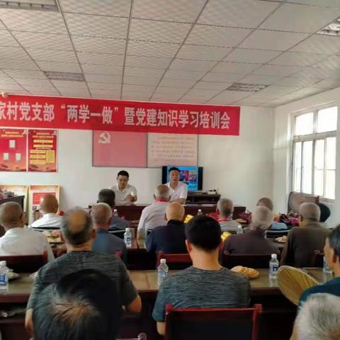 不忘初心路，启航新征程——何寨街道季家村召开七一党员大会