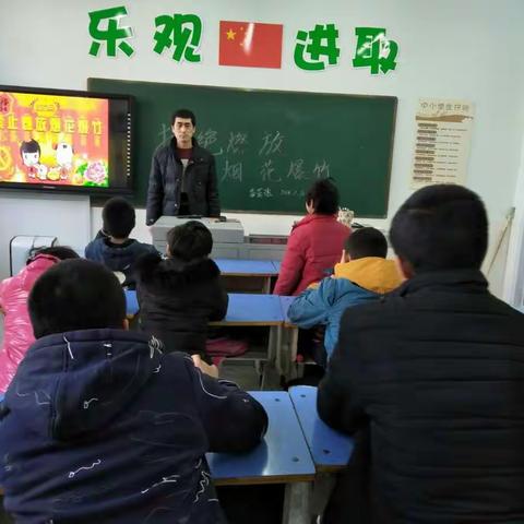 特教师省举行升旗仪式