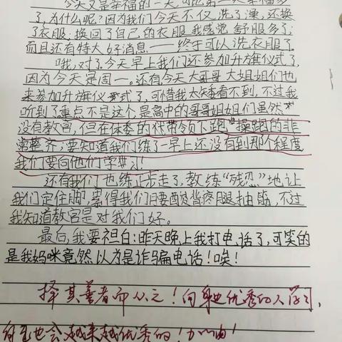 我是小小军人，我不怕苦不怕累，就想早日翱翔蓝天～