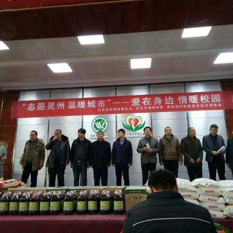 送温暖，让这个冬天不再寒冷