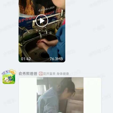 八（7）班劳动技能大赛活动记录