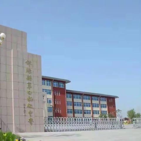 师生携手云学习，家校共育促成长——第四初级中学七年级政史备课组线上教学检测纪实