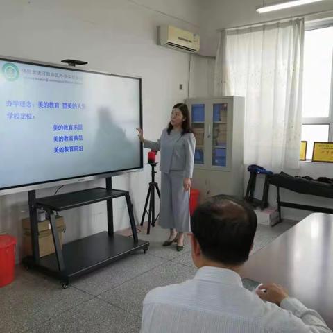 瀍河回族区小学名校长名学校项目第五次集中调研