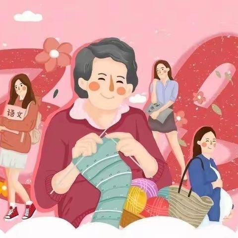 红缨育德幼儿园“三八妇女节”主题活动