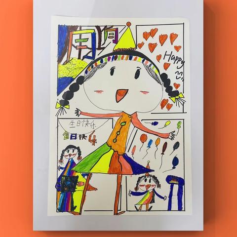 娃娃梦工厂  国际一班  《谁的生日这么忙》