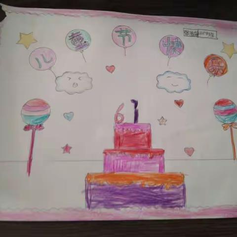 童心筑梦 ，快乐成长！————蒲东街道实验小学