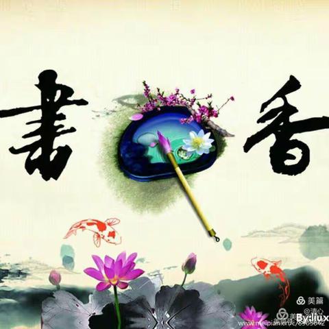 美文诵读促“双减” 浓郁书香润心灵——