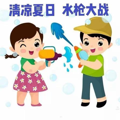 东宏幼幼儿园“泡沫之夏”主题活动，点燃你的夏日之情