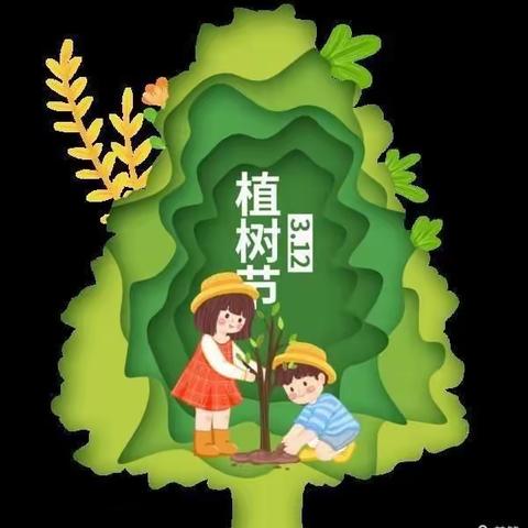 东宏幼儿园植树节活动