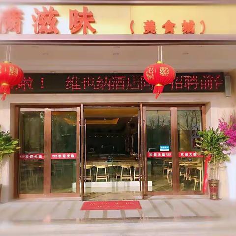 维也纳开发区店超值惊喜大礼包来了