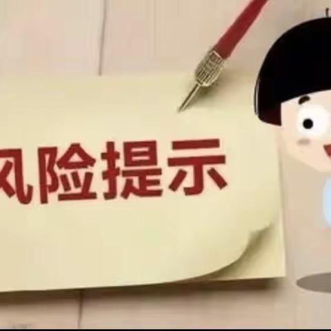 民生消保在行动 | 以案说险：做好开卡风险提示，防范新型金融诈骗