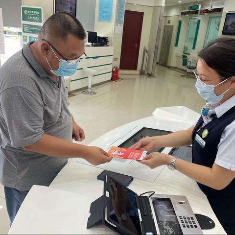 普及金融知识，共建和谐金融环境