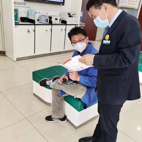 反洗钱宣传，增强风险意识