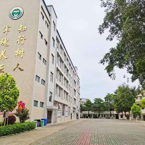 停课不停学，成长不停歇——钦州第三小学2022春疫情停课期间线上教育活动综述