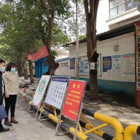 百色市右江区建华小学2021年秋季学期第二十一周工作总结
