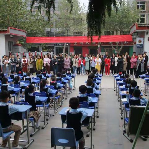我和春天有个约会                               ——东城小学一年级家长开放日
