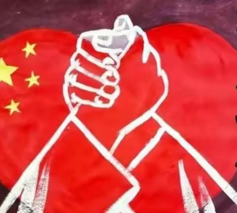 抗疫有我 勠力同心 市军休四所抗“疫”一线最美“逆行人”（二）