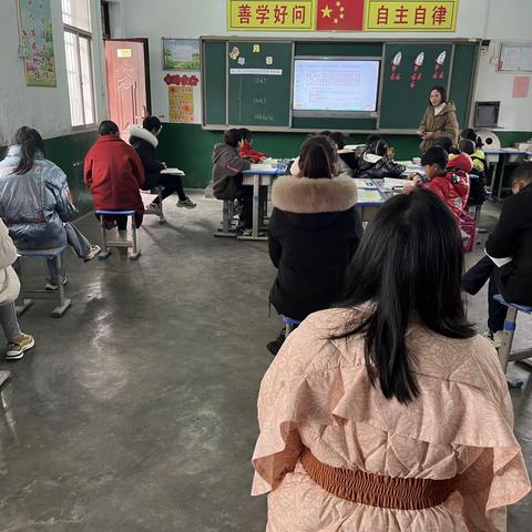 “课堂展风采，教研促成长”—徐寨小学三年级数学公开课实录