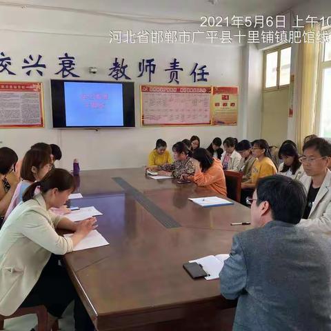 十里铺中心小学――我是小小文明监督员