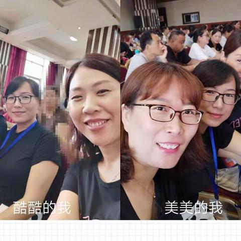 班主任培训之新乡行