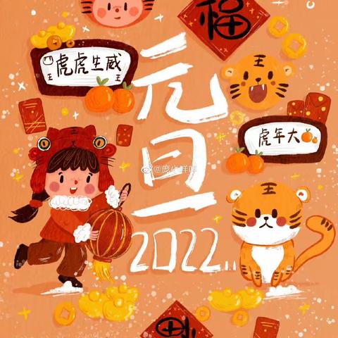 “巧手制贺卡、新年送祝福”                         ——即墨二中初二级部喜迎元旦贺卡制作活动