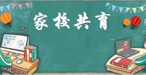 疫情之下，与众不同的“家长会”                ————即墨二中初二级部家校沟通记实