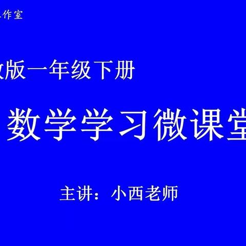 下面这种型的作业，今天错题比较多，大家看看视频和这种类型的作业讲解视频，重新做一遍