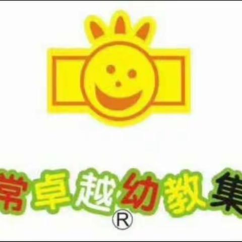 非常卓越驿星幼儿园“右脑”公开课