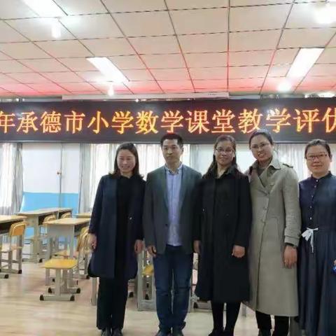 精研细磨展风采   十项工程结硕果——  小学数学市级优质课活动总结